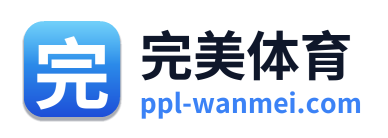 完美体育
